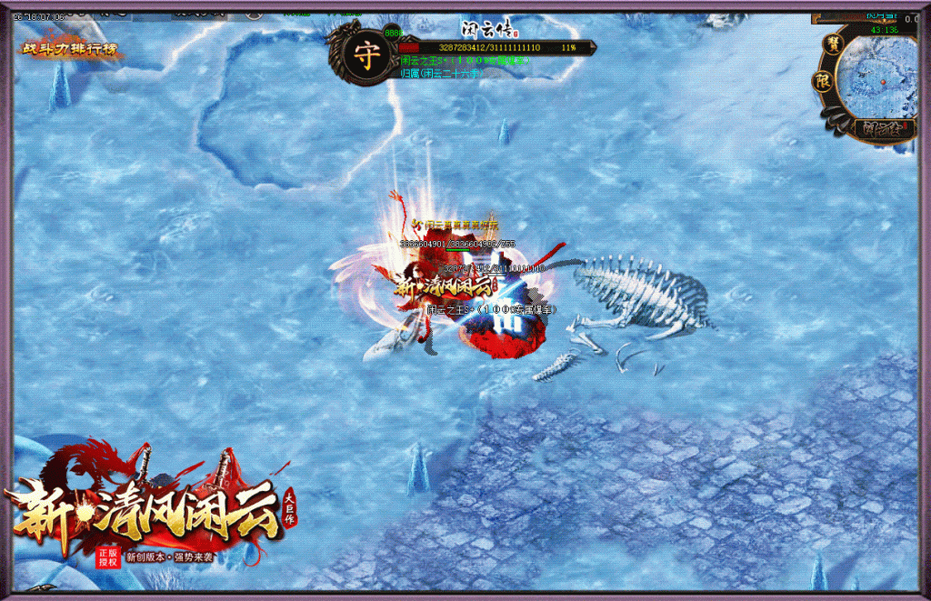 图片[2]源码下载-游戏源码下载-手机游戏源码下载-手机游戏服务端下载-服务端下载-游戏服务端下载-页游服务端下载-页游私服-端游私服-手游私服-游戏私服-网站源码下载-架设工具下载-私服下载【闲云传】[传奇端游][翎风引擎]+视频参考搭建教程源码下载-游戏源码下载-手机游戏源码下载-手机游戏服务端下载-服务端下载-游戏服务端下载-页游服务端下载-页游私服-端游私服-手游私服-游戏私服-网站源码下载-架设工具下载-私服下载久似妖气源码网