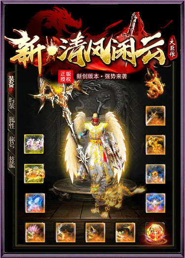 图片[9]源码下载-游戏源码下载-手机游戏源码下载-手机游戏服务端下载-服务端下载-游戏服务端下载-页游服务端下载-页游私服-端游私服-手游私服-游戏私服-网站源码下载-架设工具下载-私服下载【闲云传】[传奇端游][翎风引擎]+视频参考搭建教程源码下载-游戏源码下载-手机游戏源码下载-手机游戏服务端下载-服务端下载-游戏服务端下载-页游服务端下载-页游私服-端游私服-手游私服-游戏私服-网站源码下载-架设工具下载-私服下载久似妖气源码网