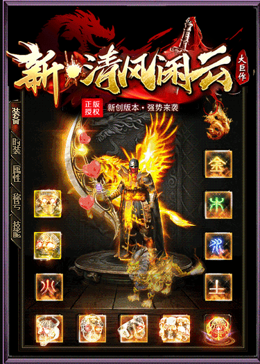 图片[22]源码下载-游戏源码下载-手机游戏源码下载-手机游戏服务端下载-服务端下载-游戏服务端下载-页游服务端下载-页游私服-端游私服-手游私服-游戏私服-网站源码下载-架设工具下载-私服下载【闲云传】[传奇端游][翎风引擎]+视频参考搭建教程源码下载-游戏源码下载-手机游戏源码下载-手机游戏服务端下载-服务端下载-游戏服务端下载-页游服务端下载-页游私服-端游私服-手游私服-游戏私服-网站源码下载-架设工具下载-私服下载久似妖气源码网