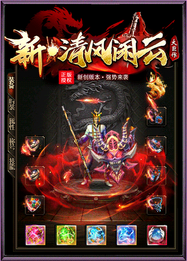 图片[10]源码下载-游戏源码下载-手机游戏源码下载-手机游戏服务端下载-服务端下载-游戏服务端下载-页游服务端下载-页游私服-端游私服-手游私服-游戏私服-网站源码下载-架设工具下载-私服下载【闲云传】[传奇端游][翎风引擎]+视频参考搭建教程源码下载-游戏源码下载-手机游戏源码下载-手机游戏服务端下载-服务端下载-游戏服务端下载-页游服务端下载-页游私服-端游私服-手游私服-游戏私服-网站源码下载-架设工具下载-私服下载久似妖气源码网