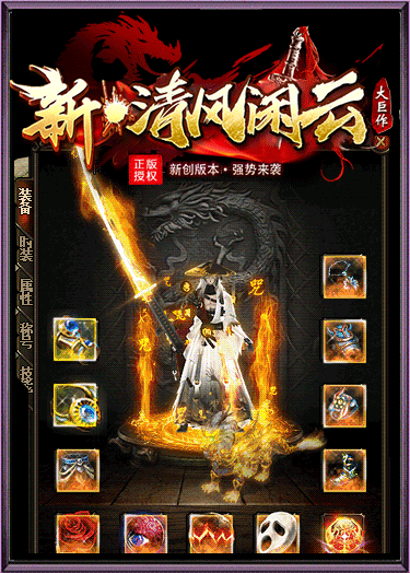 图片[20]源码下载-游戏源码下载-手机游戏源码下载-手机游戏服务端下载-服务端下载-游戏服务端下载-页游服务端下载-页游私服-端游私服-手游私服-游戏私服-网站源码下载-架设工具下载-私服下载【闲云传】[传奇端游][翎风引擎]+视频参考搭建教程源码下载-游戏源码下载-手机游戏源码下载-手机游戏服务端下载-服务端下载-游戏服务端下载-页游服务端下载-页游私服-端游私服-手游私服-游戏私服-网站源码下载-架设工具下载-私服下载久似妖气源码网