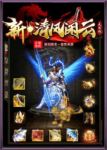 图片[32]源码下载-游戏源码下载-手机游戏源码下载-手机游戏服务端下载-服务端下载-游戏服务端下载-页游服务端下载-页游私服-端游私服-手游私服-游戏私服-网站源码下载-架设工具下载-私服下载【闲云传】[传奇端游][翎风引擎]+视频参考搭建教程源码下载-游戏源码下载-手机游戏源码下载-手机游戏服务端下载-服务端下载-游戏服务端下载-页游服务端下载-页游私服-端游私服-手游私服-游戏私服-网站源码下载-架设工具下载-私服下载久似妖气源码网