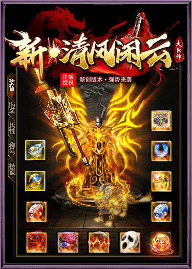 图片[19]源码下载-游戏源码下载-手机游戏源码下载-手机游戏服务端下载-服务端下载-游戏服务端下载-页游服务端下载-页游私服-端游私服-手游私服-游戏私服-网站源码下载-架设工具下载-私服下载【闲云传】[传奇端游][翎风引擎]+视频参考搭建教程源码下载-游戏源码下载-手机游戏源码下载-手机游戏服务端下载-服务端下载-游戏服务端下载-页游服务端下载-页游私服-端游私服-手游私服-游戏私服-网站源码下载-架设工具下载-私服下载久似妖气源码网