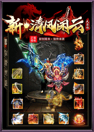 图片[31]源码下载-游戏源码下载-手机游戏源码下载-手机游戏服务端下载-服务端下载-游戏服务端下载-页游服务端下载-页游私服-端游私服-手游私服-游戏私服-网站源码下载-架设工具下载-私服下载【闲云传】[传奇端游][翎风引擎]+视频参考搭建教程源码下载-游戏源码下载-手机游戏源码下载-手机游戏服务端下载-服务端下载-游戏服务端下载-页游服务端下载-页游私服-端游私服-手游私服-游戏私服-网站源码下载-架设工具下载-私服下载久似妖气源码网