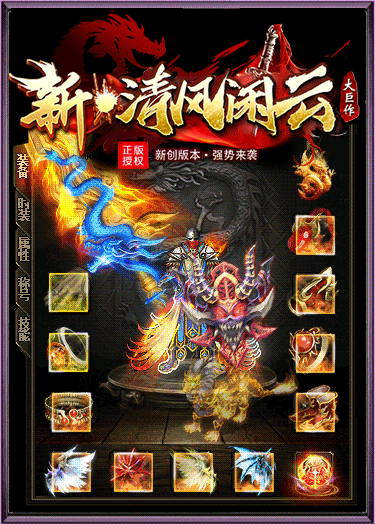 图片[30]源码下载-游戏源码下载-手机游戏源码下载-手机游戏服务端下载-服务端下载-游戏服务端下载-页游服务端下载-页游私服-端游私服-手游私服-游戏私服-网站源码下载-架设工具下载-私服下载【闲云传】[传奇端游][翎风引擎]+视频参考搭建教程源码下载-游戏源码下载-手机游戏源码下载-手机游戏服务端下载-服务端下载-游戏服务端下载-页游服务端下载-页游私服-端游私服-手游私服-游戏私服-网站源码下载-架设工具下载-私服下载久似妖气源码网