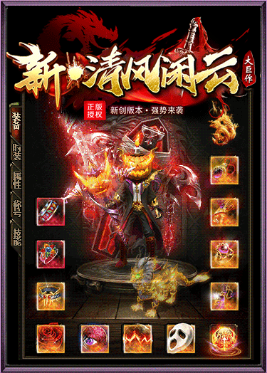 图片[23]源码下载-游戏源码下载-手机游戏源码下载-手机游戏服务端下载-服务端下载-游戏服务端下载-页游服务端下载-页游私服-端游私服-手游私服-游戏私服-网站源码下载-架设工具下载-私服下载【闲云传】[传奇端游][翎风引擎]+视频参考搭建教程源码下载-游戏源码下载-手机游戏源码下载-手机游戏服务端下载-服务端下载-游戏服务端下载-页游服务端下载-页游私服-端游私服-手游私服-游戏私服-网站源码下载-架设工具下载-私服下载久似妖气源码网