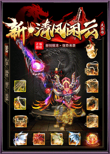 图片[27]源码下载-游戏源码下载-手机游戏源码下载-手机游戏服务端下载-服务端下载-游戏服务端下载-页游服务端下载-页游私服-端游私服-手游私服-游戏私服-网站源码下载-架设工具下载-私服下载【闲云传】[传奇端游][翎风引擎]+视频参考搭建教程源码下载-游戏源码下载-手机游戏源码下载-手机游戏服务端下载-服务端下载-游戏服务端下载-页游服务端下载-页游私服-端游私服-手游私服-游戏私服-网站源码下载-架设工具下载-私服下载久似妖气源码网