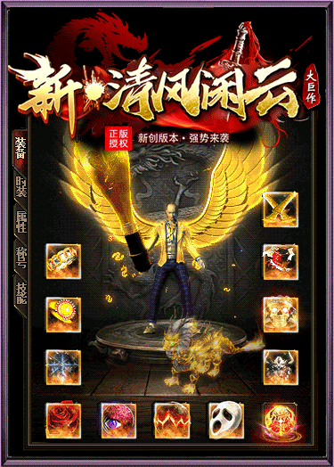 图片[18]源码下载-游戏源码下载-手机游戏源码下载-手机游戏服务端下载-服务端下载-游戏服务端下载-页游服务端下载-页游私服-端游私服-手游私服-游戏私服-网站源码下载-架设工具下载-私服下载【闲云传】[传奇端游][翎风引擎]+视频参考搭建教程源码下载-游戏源码下载-手机游戏源码下载-手机游戏服务端下载-服务端下载-游戏服务端下载-页游服务端下载-页游私服-端游私服-手游私服-游戏私服-网站源码下载-架设工具下载-私服下载久似妖气源码网