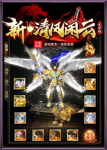 图片[24]源码下载-游戏源码下载-手机游戏源码下载-手机游戏服务端下载-服务端下载-游戏服务端下载-页游服务端下载-页游私服-端游私服-手游私服-游戏私服-网站源码下载-架设工具下载-私服下载【闲云传】[传奇端游][翎风引擎]+视频参考搭建教程源码下载-游戏源码下载-手机游戏源码下载-手机游戏服务端下载-服务端下载-游戏服务端下载-页游服务端下载-页游私服-端游私服-手游私服-游戏私服-网站源码下载-架设工具下载-私服下载久似妖气源码网