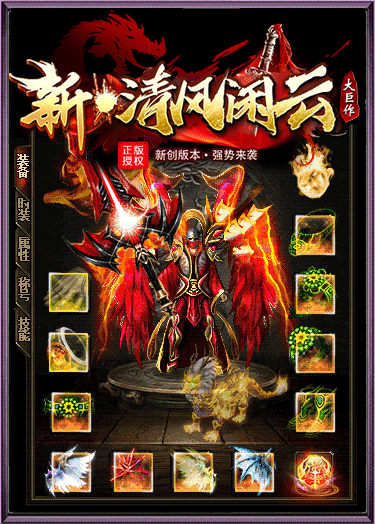 图片[26]源码下载-游戏源码下载-手机游戏源码下载-手机游戏服务端下载-服务端下载-游戏服务端下载-页游服务端下载-页游私服-端游私服-手游私服-游戏私服-网站源码下载-架设工具下载-私服下载【闲云传】[传奇端游][翎风引擎]+视频参考搭建教程源码下载-游戏源码下载-手机游戏源码下载-手机游戏服务端下载-服务端下载-游戏服务端下载-页游服务端下载-页游私服-端游私服-手游私服-游戏私服-网站源码下载-架设工具下载-私服下载久似妖气源码网