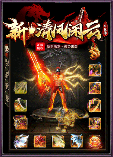 图片[29]源码下载-游戏源码下载-手机游戏源码下载-手机游戏服务端下载-服务端下载-游戏服务端下载-页游服务端下载-页游私服-端游私服-手游私服-游戏私服-网站源码下载-架设工具下载-私服下载【闲云传】[传奇端游][翎风引擎]+视频参考搭建教程源码下载-游戏源码下载-手机游戏源码下载-手机游戏服务端下载-服务端下载-游戏服务端下载-页游服务端下载-页游私服-端游私服-手游私服-游戏私服-网站源码下载-架设工具下载-私服下载久似妖气源码网