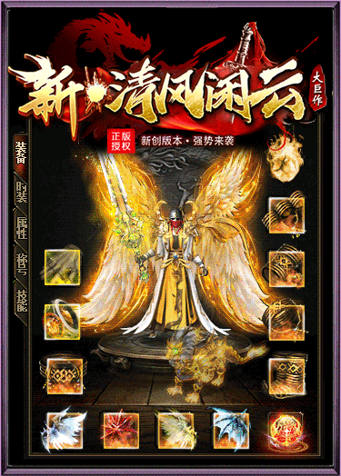 图片[28]源码下载-游戏源码下载-手机游戏源码下载-手机游戏服务端下载-服务端下载-游戏服务端下载-页游服务端下载-页游私服-端游私服-手游私服-游戏私服-网站源码下载-架设工具下载-私服下载【闲云传】[传奇端游][翎风引擎]+视频参考搭建教程源码下载-游戏源码下载-手机游戏源码下载-手机游戏服务端下载-服务端下载-游戏服务端下载-页游服务端下载-页游私服-端游私服-手游私服-游戏私服-网站源码下载-架设工具下载-私服下载久似妖气源码网