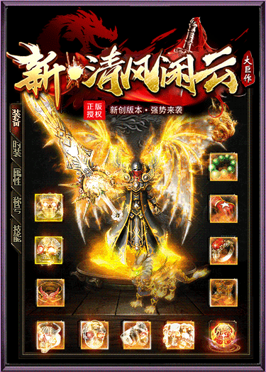 图片[21]源码下载-游戏源码下载-手机游戏源码下载-手机游戏服务端下载-服务端下载-游戏服务端下载-页游服务端下载-页游私服-端游私服-手游私服-游戏私服-网站源码下载-架设工具下载-私服下载【闲云传】[传奇端游][翎风引擎]+视频参考搭建教程源码下载-游戏源码下载-手机游戏源码下载-手机游戏服务端下载-服务端下载-游戏服务端下载-页游服务端下载-页游私服-端游私服-手游私服-游戏私服-网站源码下载-架设工具下载-私服下载久似妖气源码网