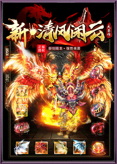 图片[34]源码下载-游戏源码下载-手机游戏源码下载-手机游戏服务端下载-服务端下载-游戏服务端下载-页游服务端下载-页游私服-端游私服-手游私服-游戏私服-网站源码下载-架设工具下载-私服下载【闲云传】[传奇端游][翎风引擎]+视频参考搭建教程源码下载-游戏源码下载-手机游戏源码下载-手机游戏服务端下载-服务端下载-游戏服务端下载-页游服务端下载-页游私服-端游私服-手游私服-游戏私服-网站源码下载-架设工具下载-私服下载久似妖气源码网