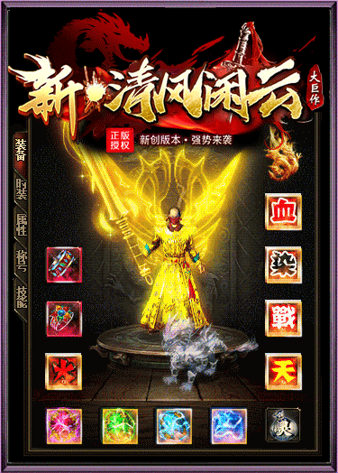 图片[11]源码下载-游戏源码下载-手机游戏源码下载-手机游戏服务端下载-服务端下载-游戏服务端下载-页游服务端下载-页游私服-端游私服-手游私服-游戏私服-网站源码下载-架设工具下载-私服下载【闲云传】[传奇端游][翎风引擎]+视频参考搭建教程源码下载-游戏源码下载-手机游戏源码下载-手机游戏服务端下载-服务端下载-游戏服务端下载-页游服务端下载-页游私服-端游私服-手游私服-游戏私服-网站源码下载-架设工具下载-私服下载久似妖气源码网