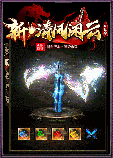 图片[15]源码下载-游戏源码下载-手机游戏源码下载-手机游戏服务端下载-服务端下载-游戏服务端下载-页游服务端下载-页游私服-端游私服-手游私服-游戏私服-网站源码下载-架设工具下载-私服下载【闲云传】[传奇端游][翎风引擎]+视频参考搭建教程源码下载-游戏源码下载-手机游戏源码下载-手机游戏服务端下载-服务端下载-游戏服务端下载-页游服务端下载-页游私服-端游私服-手游私服-游戏私服-网站源码下载-架设工具下载-私服下载久似妖气源码网