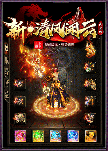 图片[8]源码下载-游戏源码下载-手机游戏源码下载-手机游戏服务端下载-服务端下载-游戏服务端下载-页游服务端下载-页游私服-端游私服-手游私服-游戏私服-网站源码下载-架设工具下载-私服下载【闲云传】[传奇端游][翎风引擎]+视频参考搭建教程源码下载-游戏源码下载-手机游戏源码下载-手机游戏服务端下载-服务端下载-游戏服务端下载-页游服务端下载-页游私服-端游私服-手游私服-游戏私服-网站源码下载-架设工具下载-私服下载久似妖气源码网