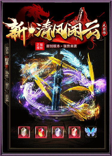 图片[14]源码下载-游戏源码下载-手机游戏源码下载-手机游戏服务端下载-服务端下载-游戏服务端下载-页游服务端下载-页游私服-端游私服-手游私服-游戏私服-网站源码下载-架设工具下载-私服下载【闲云传】[传奇端游][翎风引擎]+视频参考搭建教程源码下载-游戏源码下载-手机游戏源码下载-手机游戏服务端下载-服务端下载-游戏服务端下载-页游服务端下载-页游私服-端游私服-手游私服-游戏私服-网站源码下载-架设工具下载-私服下载久似妖气源码网