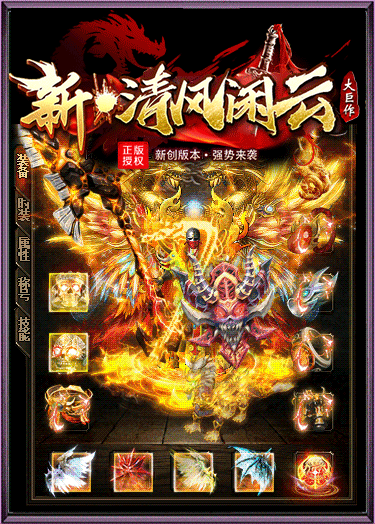 图片[35]源码下载-游戏源码下载-手机游戏源码下载-手机游戏服务端下载-服务端下载-游戏服务端下载-页游服务端下载-页游私服-端游私服-手游私服-游戏私服-网站源码下载-架设工具下载-私服下载【闲云传】[传奇端游][翎风引擎]+视频参考搭建教程源码下载-游戏源码下载-手机游戏源码下载-手机游戏服务端下载-服务端下载-游戏服务端下载-页游服务端下载-页游私服-端游私服-手游私服-游戏私服-网站源码下载-架设工具下载-私服下载久似妖气源码网