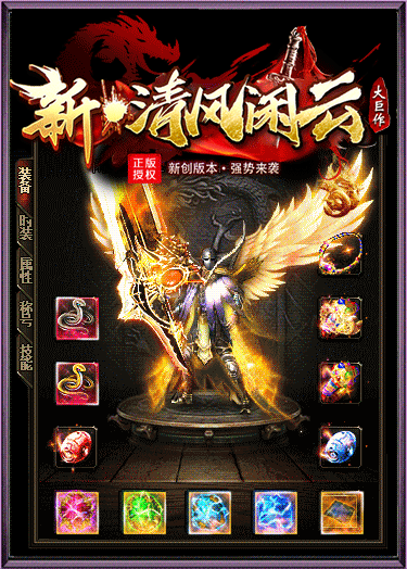 图片[12]源码下载-游戏源码下载-手机游戏源码下载-手机游戏服务端下载-服务端下载-游戏服务端下载-页游服务端下载-页游私服-端游私服-手游私服-游戏私服-网站源码下载-架设工具下载-私服下载【闲云传】[传奇端游][翎风引擎]+视频参考搭建教程源码下载-游戏源码下载-手机游戏源码下载-手机游戏服务端下载-服务端下载-游戏服务端下载-页游服务端下载-页游私服-端游私服-手游私服-游戏私服-网站源码下载-架设工具下载-私服下载久似妖气源码网