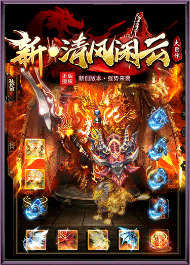 图片[33]源码下载-游戏源码下载-手机游戏源码下载-手机游戏服务端下载-服务端下载-游戏服务端下载-页游服务端下载-页游私服-端游私服-手游私服-游戏私服-网站源码下载-架设工具下载-私服下载【闲云传】[传奇端游][翎风引擎]+视频参考搭建教程源码下载-游戏源码下载-手机游戏源码下载-手机游戏服务端下载-服务端下载-游戏服务端下载-页游服务端下载-页游私服-端游私服-手游私服-游戏私服-网站源码下载-架设工具下载-私服下载久似妖气源码网