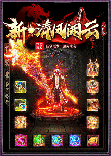 图片[17]源码下载-游戏源码下载-手机游戏源码下载-手机游戏服务端下载-服务端下载-游戏服务端下载-页游服务端下载-页游私服-端游私服-手游私服-游戏私服-网站源码下载-架设工具下载-私服下载【闲云传】[传奇端游][翎风引擎]+视频参考搭建教程源码下载-游戏源码下载-手机游戏源码下载-手机游戏服务端下载-服务端下载-游戏服务端下载-页游服务端下载-页游私服-端游私服-手游私服-游戏私服-网站源码下载-架设工具下载-私服下载久似妖气源码网