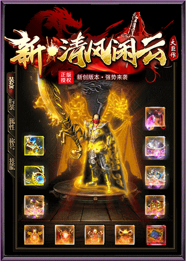 图片[16]源码下载-游戏源码下载-手机游戏源码下载-手机游戏服务端下载-服务端下载-游戏服务端下载-页游服务端下载-页游私服-端游私服-手游私服-游戏私服-网站源码下载-架设工具下载-私服下载【闲云传】[传奇端游][翎风引擎]+视频参考搭建教程源码下载-游戏源码下载-手机游戏源码下载-手机游戏服务端下载-服务端下载-游戏服务端下载-页游服务端下载-页游私服-端游私服-手游私服-游戏私服-网站源码下载-架设工具下载-私服下载久似妖气源码网