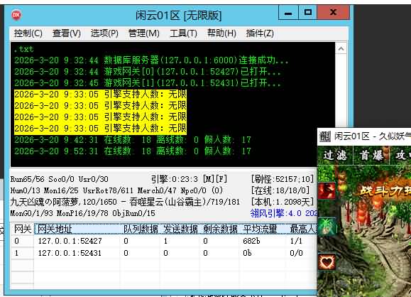 图片[58]源码下载-游戏源码下载-手机游戏源码下载-手机游戏服务端下载-服务端下载-游戏服务端下载-页游服务端下载-页游私服-端游私服-手游私服-游戏私服-网站源码下载-架设工具下载-私服下载【闲云传】[传奇端游][翎风引擎]+视频参考搭建教程源码下载-游戏源码下载-手机游戏源码下载-手机游戏服务端下载-服务端下载-游戏服务端下载-页游服务端下载-页游私服-端游私服-手游私服-游戏私服-网站源码下载-架设工具下载-私服下载久似妖气源码网