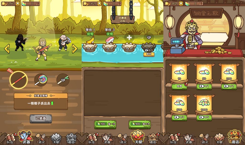 图片[3]源码下载-游戏源码下载-手机游戏源码下载-手机游戏服务端下载-服务端下载-游戏服务端下载-页游服务端下载-页游私服-端游私服-手游私服-游戏私服-网站源码下载-架设工具下载-私服下载【好妖不挡道】[抖音微信H5小游戏]全自动搭建+视频参考搭建教程源码下载-游戏源码下载-手机游戏源码下载-手机游戏服务端下载-服务端下载-游戏服务端下载-页游服务端下载-页游私服-端游私服-手游私服-游戏私服-网站源码下载-架设工具下载-私服下载久似妖气源码网