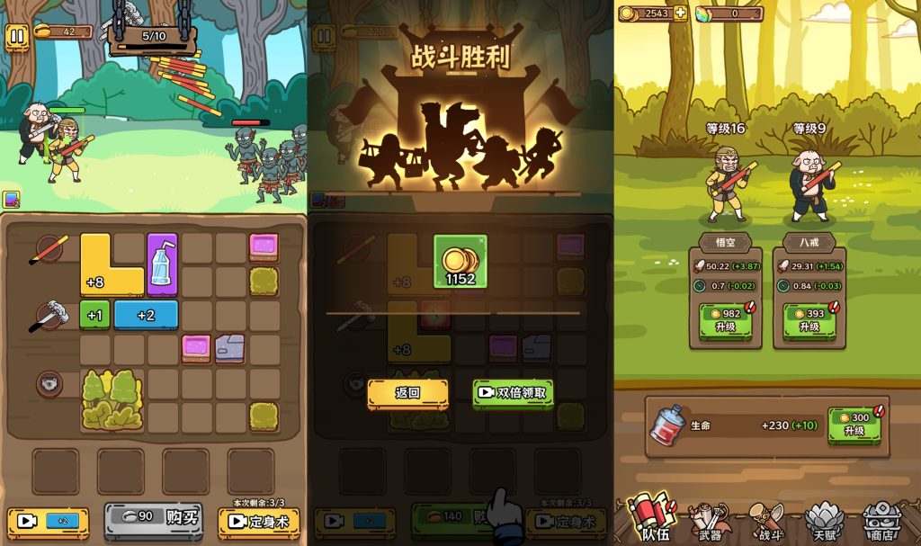 图片[2]源码下载-游戏源码下载-手机游戏源码下载-手机游戏服务端下载-服务端下载-游戏服务端下载-页游服务端下载-页游私服-端游私服-手游私服-游戏私服-网站源码下载-架设工具下载-私服下载【好妖不挡道】[抖音微信H5小游戏]全自动搭建+视频参考搭建教程源码下载-游戏源码下载-手机游戏源码下载-手机游戏服务端下载-服务端下载-游戏服务端下载-页游服务端下载-页游私服-端游私服-手游私服-游戏私服-网站源码下载-架设工具下载-私服下载久似妖气源码网