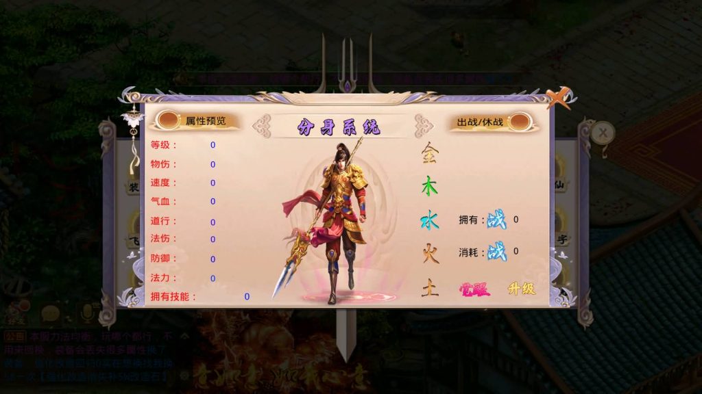 图片[13]源码下载-游戏源码下载-手机游戏源码下载-手机游戏服务端下载-服务端下载-游戏服务端下载-页游服务端下载-页游私服-端游私服-手游私服-游戏私服-网站源码下载-架设工具下载-私服下载【凌霄完整双区版】[妖道手游]+详细文字搭建教程源码下载-游戏源码下载-手机游戏源码下载-手机游戏服务端下载-服务端下载-游戏服务端下载-页游服务端下载-页游私服-端游私服-手游私服-游戏私服-网站源码下载-架设工具下载-私服下载久似妖气源码网