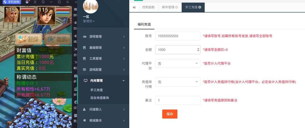 图片[62]源码下载-游戏源码下载-手机游戏源码下载-手机游戏服务端下载-服务端下载-游戏服务端下载-页游服务端下载-页游私服-端游私服-手游私服-游戏私服-网站源码下载-架设工具下载-私服下载【凌霄完整双区版】[妖道手游]+详细文字搭建教程源码下载-游戏源码下载-手机游戏源码下载-手机游戏服务端下载-服务端下载-游戏服务端下载-页游服务端下载-页游私服-端游私服-手游私服-游戏私服-网站源码下载-架设工具下载-私服下载久似妖气源码网