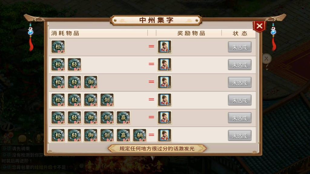 图片[11]源码下载-游戏源码下载-手机游戏源码下载-手机游戏服务端下载-服务端下载-游戏服务端下载-页游服务端下载-页游私服-端游私服-手游私服-游戏私服-网站源码下载-架设工具下载-私服下载【凌霄完整双区版】[妖道手游]+详细文字搭建教程源码下载-游戏源码下载-手机游戏源码下载-手机游戏服务端下载-服务端下载-游戏服务端下载-页游服务端下载-页游私服-端游私服-手游私服-游戏私服-网站源码下载-架设工具下载-私服下载久似妖气源码网