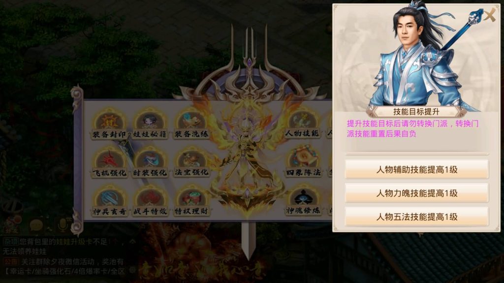 图片[10]源码下载-游戏源码下载-手机游戏源码下载-手机游戏服务端下载-服务端下载-游戏服务端下载-页游服务端下载-页游私服-端游私服-手游私服-游戏私服-网站源码下载-架设工具下载-私服下载【凌霄完整双区版】[妖道手游]+详细文字搭建教程源码下载-游戏源码下载-手机游戏源码下载-手机游戏服务端下载-服务端下载-游戏服务端下载-页游服务端下载-页游私服-端游私服-手游私服-游戏私服-网站源码下载-架设工具下载-私服下载久似妖气源码网