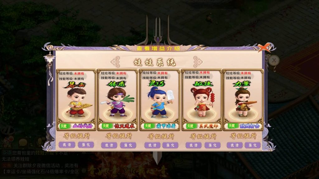 图片[9]源码下载-游戏源码下载-手机游戏源码下载-手机游戏服务端下载-服务端下载-游戏服务端下载-页游服务端下载-页游私服-端游私服-手游私服-游戏私服-网站源码下载-架设工具下载-私服下载【凌霄完整双区版】[妖道手游]+详细文字搭建教程源码下载-游戏源码下载-手机游戏源码下载-手机游戏服务端下载-服务端下载-游戏服务端下载-页游服务端下载-页游私服-端游私服-手游私服-游戏私服-网站源码下载-架设工具下载-私服下载久似妖气源码网