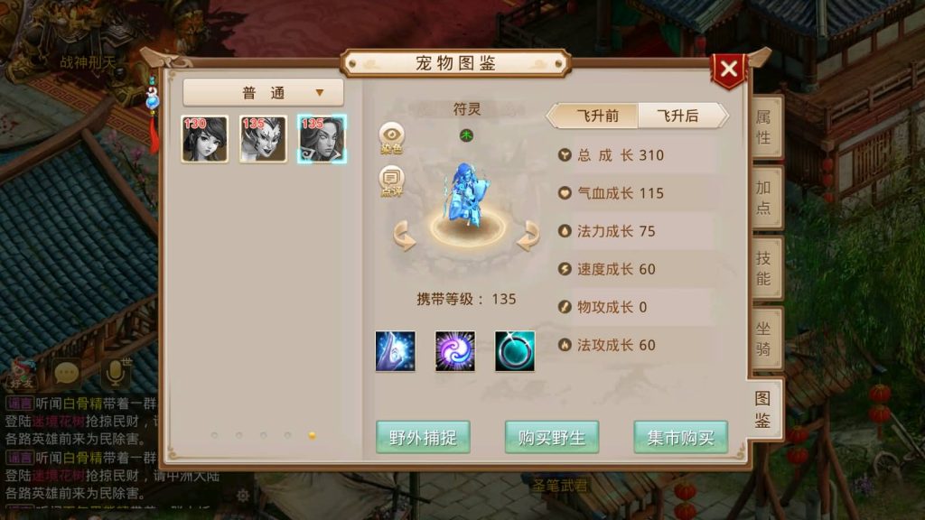 图片[31]源码下载-游戏源码下载-手机游戏源码下载-手机游戏服务端下载-服务端下载-游戏服务端下载-页游服务端下载-页游私服-端游私服-手游私服-游戏私服-网站源码下载-架设工具下载-私服下载【凌霄完整双区版】[妖道手游]+详细文字搭建教程源码下载-游戏源码下载-手机游戏源码下载-手机游戏服务端下载-服务端下载-游戏服务端下载-页游服务端下载-页游私服-端游私服-手游私服-游戏私服-网站源码下载-架设工具下载-私服下载久似妖气源码网