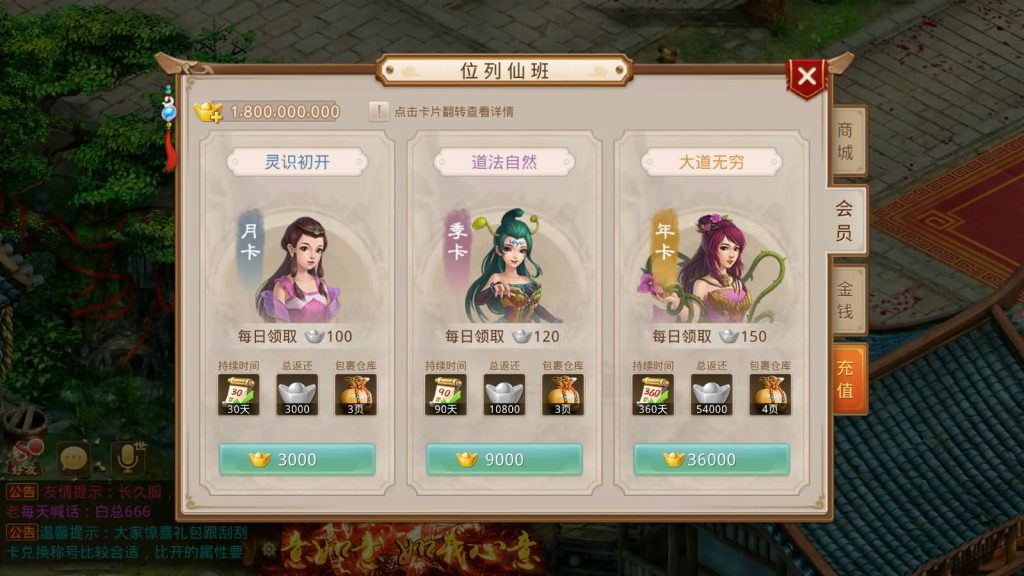 图片[21]源码下载-游戏源码下载-手机游戏源码下载-手机游戏服务端下载-服务端下载-游戏服务端下载-页游服务端下载-页游私服-端游私服-手游私服-游戏私服-网站源码下载-架设工具下载-私服下载【凌霄完整双区版】[妖道手游]+详细文字搭建教程源码下载-游戏源码下载-手机游戏源码下载-手机游戏服务端下载-服务端下载-游戏服务端下载-页游服务端下载-页游私服-端游私服-手游私服-游戏私服-网站源码下载-架设工具下载-私服下载久似妖气源码网