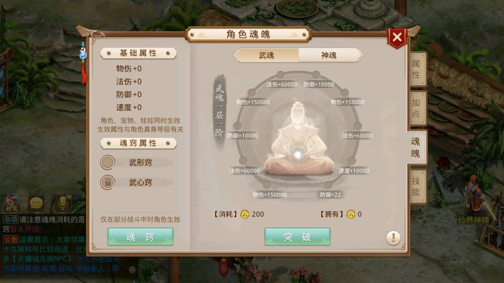 图片[52]源码下载-游戏源码下载-手机游戏源码下载-手机游戏服务端下载-服务端下载-游戏服务端下载-页游服务端下载-页游私服-端游私服-手游私服-游戏私服-网站源码下载-架设工具下载-私服下载【凌霄完整双区版】[妖道手游]+详细文字搭建教程源码下载-游戏源码下载-手机游戏源码下载-手机游戏服务端下载-服务端下载-游戏服务端下载-页游服务端下载-页游私服-端游私服-手游私服-游戏私服-网站源码下载-架设工具下载-私服下载久似妖气源码网