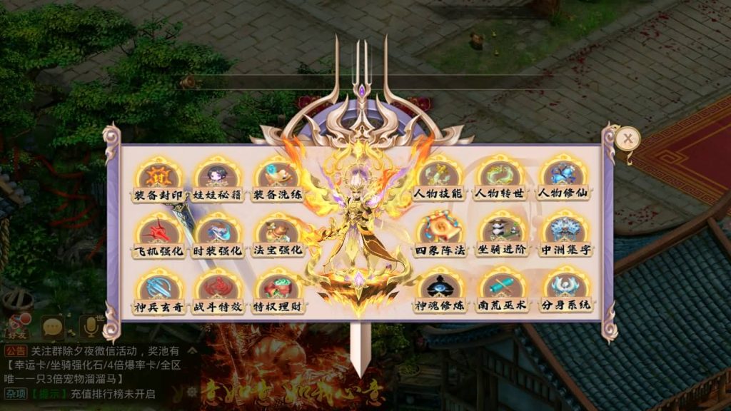 图片[8]源码下载-游戏源码下载-手机游戏源码下载-手机游戏服务端下载-服务端下载-游戏服务端下载-页游服务端下载-页游私服-端游私服-手游私服-游戏私服-网站源码下载-架设工具下载-私服下载【凌霄完整双区版】[妖道手游]+详细文字搭建教程源码下载-游戏源码下载-手机游戏源码下载-手机游戏服务端下载-服务端下载-游戏服务端下载-页游服务端下载-页游私服-端游私服-手游私服-游戏私服-网站源码下载-架设工具下载-私服下载久似妖气源码网