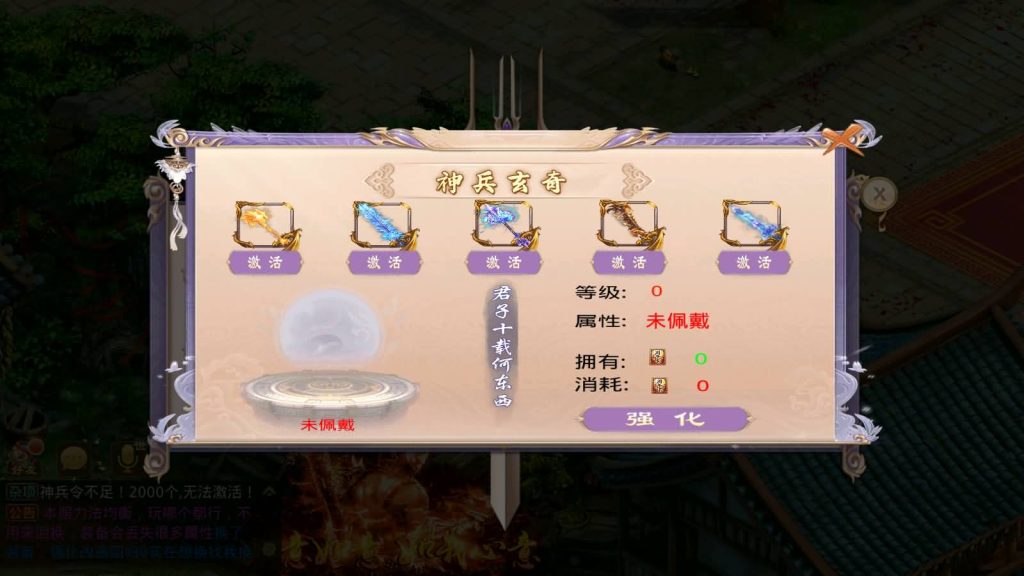 图片[15]源码下载-游戏源码下载-手机游戏源码下载-手机游戏服务端下载-服务端下载-游戏服务端下载-页游服务端下载-页游私服-端游私服-手游私服-游戏私服-网站源码下载-架设工具下载-私服下载【凌霄完整双区版】[妖道手游]+详细文字搭建教程源码下载-游戏源码下载-手机游戏源码下载-手机游戏服务端下载-服务端下载-游戏服务端下载-页游服务端下载-页游私服-端游私服-手游私服-游戏私服-网站源码下载-架设工具下载-私服下载久似妖气源码网