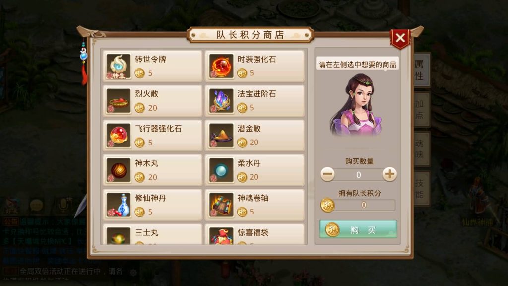 图片[51]源码下载-游戏源码下载-手机游戏源码下载-手机游戏服务端下载-服务端下载-游戏服务端下载-页游服务端下载-页游私服-端游私服-手游私服-游戏私服-网站源码下载-架设工具下载-私服下载【凌霄完整双区版】[妖道手游]+详细文字搭建教程源码下载-游戏源码下载-手机游戏源码下载-手机游戏服务端下载-服务端下载-游戏服务端下载-页游服务端下载-页游私服-端游私服-手游私服-游戏私服-网站源码下载-架设工具下载-私服下载久似妖气源码网