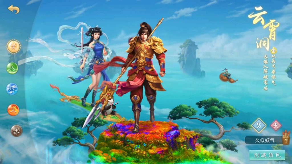 图片[3]源码下载-游戏源码下载-手机游戏源码下载-手机游戏服务端下载-服务端下载-游戏服务端下载-页游服务端下载-页游私服-端游私服-手游私服-游戏私服-网站源码下载-架设工具下载-私服下载【凌霄完整双区版】[妖道手游]+详细文字搭建教程源码下载-游戏源码下载-手机游戏源码下载-手机游戏服务端下载-服务端下载-游戏服务端下载-页游服务端下载-页游私服-端游私服-手游私服-游戏私服-网站源码下载-架设工具下载-私服下载久似妖气源码网