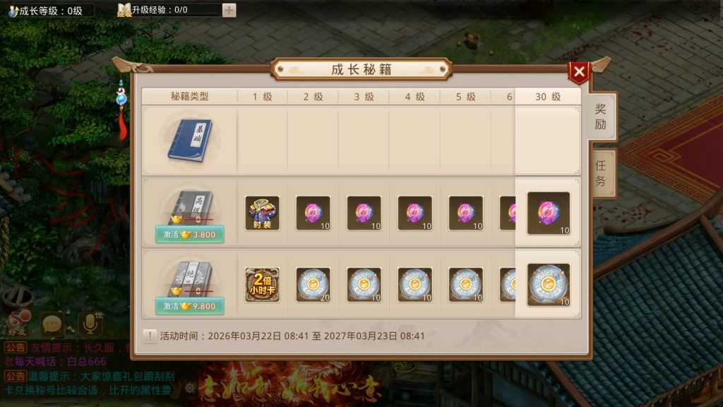 图片[27]源码下载-游戏源码下载-手机游戏源码下载-手机游戏服务端下载-服务端下载-游戏服务端下载-页游服务端下载-页游私服-端游私服-手游私服-游戏私服-网站源码下载-架设工具下载-私服下载【凌霄完整双区版】[妖道手游]+详细文字搭建教程源码下载-游戏源码下载-手机游戏源码下载-手机游戏服务端下载-服务端下载-游戏服务端下载-页游服务端下载-页游私服-端游私服-手游私服-游戏私服-网站源码下载-架设工具下载-私服下载久似妖气源码网