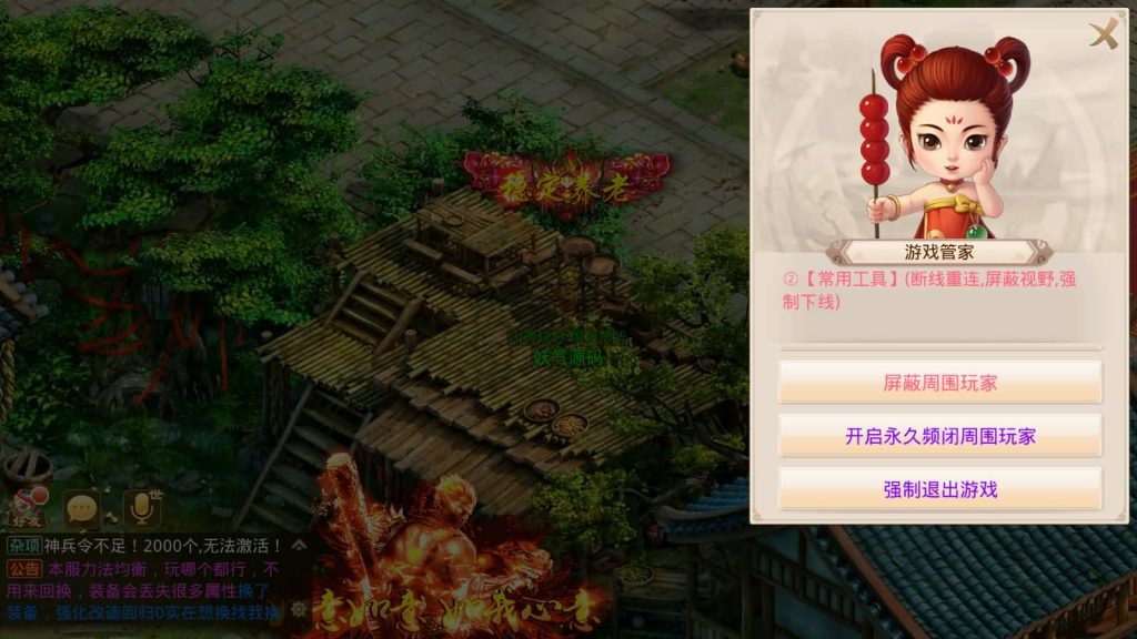 图片[16]源码下载-游戏源码下载-手机游戏源码下载-手机游戏服务端下载-服务端下载-游戏服务端下载-页游服务端下载-页游私服-端游私服-手游私服-游戏私服-网站源码下载-架设工具下载-私服下载【凌霄完整双区版】[妖道手游]+详细文字搭建教程源码下载-游戏源码下载-手机游戏源码下载-手机游戏服务端下载-服务端下载-游戏服务端下载-页游服务端下载-页游私服-端游私服-手游私服-游戏私服-网站源码下载-架设工具下载-私服下载久似妖气源码网