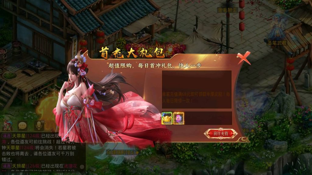 图片[30]源码下载-游戏源码下载-手机游戏源码下载-手机游戏服务端下载-服务端下载-游戏服务端下载-页游服务端下载-页游私服-端游私服-手游私服-游戏私服-网站源码下载-架设工具下载-私服下载【凌霄完整双区版】[妖道手游]+详细文字搭建教程源码下载-游戏源码下载-手机游戏源码下载-手机游戏服务端下载-服务端下载-游戏服务端下载-页游服务端下载-页游私服-端游私服-手游私服-游戏私服-网站源码下载-架设工具下载-私服下载久似妖气源码网