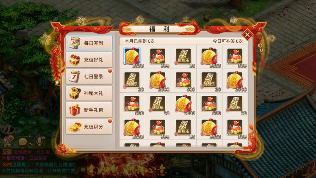 图片[23]源码下载-游戏源码下载-手机游戏源码下载-手机游戏服务端下载-服务端下载-游戏服务端下载-页游服务端下载-页游私服-端游私服-手游私服-游戏私服-网站源码下载-架设工具下载-私服下载【凌霄完整双区版】[妖道手游]+详细文字搭建教程源码下载-游戏源码下载-手机游戏源码下载-手机游戏服务端下载-服务端下载-游戏服务端下载-页游服务端下载-页游私服-端游私服-手游私服-游戏私服-网站源码下载-架设工具下载-私服下载久似妖气源码网