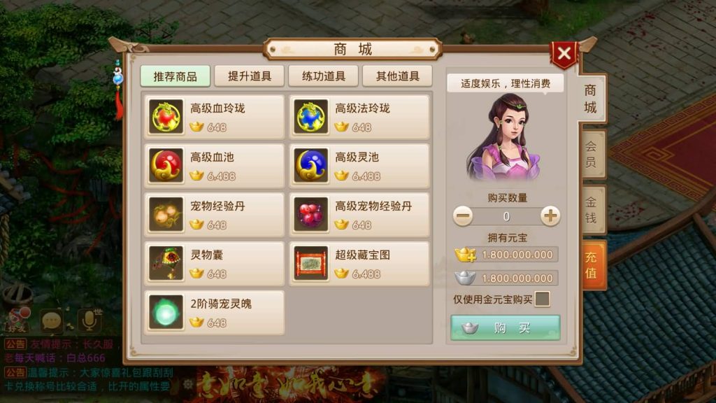 图片[19]源码下载-游戏源码下载-手机游戏源码下载-手机游戏服务端下载-服务端下载-游戏服务端下载-页游服务端下载-页游私服-端游私服-手游私服-游戏私服-网站源码下载-架设工具下载-私服下载【凌霄完整双区版】[妖道手游]+详细文字搭建教程源码下载-游戏源码下载-手机游戏源码下载-手机游戏服务端下载-服务端下载-游戏服务端下载-页游服务端下载-页游私服-端游私服-手游私服-游戏私服-网站源码下载-架设工具下载-私服下载久似妖气源码网