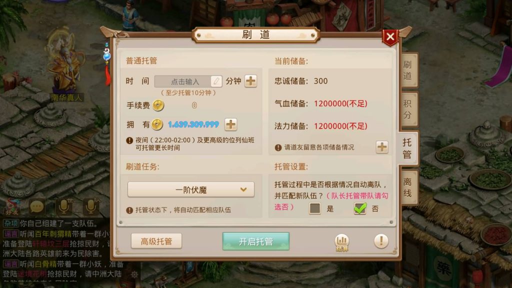 图片[56]源码下载-游戏源码下载-手机游戏源码下载-手机游戏服务端下载-服务端下载-游戏服务端下载-页游服务端下载-页游私服-端游私服-手游私服-游戏私服-网站源码下载-架设工具下载-私服下载【凌霄完整双区版】[妖道手游]+详细文字搭建教程源码下载-游戏源码下载-手机游戏源码下载-手机游戏服务端下载-服务端下载-游戏服务端下载-页游服务端下载-页游私服-端游私服-手游私服-游戏私服-网站源码下载-架设工具下载-私服下载久似妖气源码网