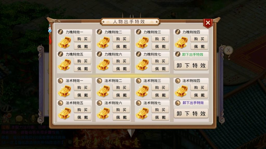 图片[14]源码下载-游戏源码下载-手机游戏源码下载-手机游戏服务端下载-服务端下载-游戏服务端下载-页游服务端下载-页游私服-端游私服-手游私服-游戏私服-网站源码下载-架设工具下载-私服下载【凌霄完整双区版】[妖道手游]+详细文字搭建教程源码下载-游戏源码下载-手机游戏源码下载-手机游戏服务端下载-服务端下载-游戏服务端下载-页游服务端下载-页游私服-端游私服-手游私服-游戏私服-网站源码下载-架设工具下载-私服下载久似妖气源码网