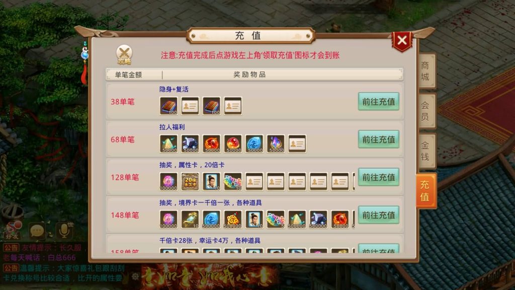 图片[20]源码下载-游戏源码下载-手机游戏源码下载-手机游戏服务端下载-服务端下载-游戏服务端下载-页游服务端下载-页游私服-端游私服-手游私服-游戏私服-网站源码下载-架设工具下载-私服下载【凌霄完整双区版】[妖道手游]+详细文字搭建教程源码下载-游戏源码下载-手机游戏源码下载-手机游戏服务端下载-服务端下载-游戏服务端下载-页游服务端下载-页游私服-端游私服-手游私服-游戏私服-网站源码下载-架设工具下载-私服下载久似妖气源码网